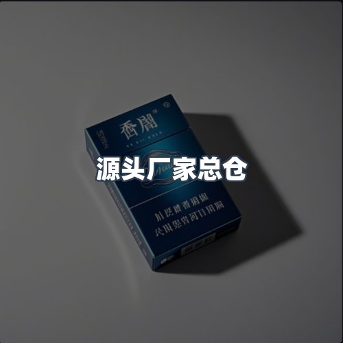服务优势